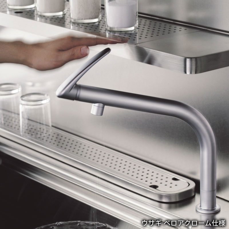 ウサギ ロングノーズ クローム｜ トーヨーキッチンスタイル公式