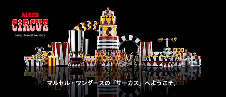 ザ・キャンディマン（限定）｜ トーヨーキッチンスタイル公式