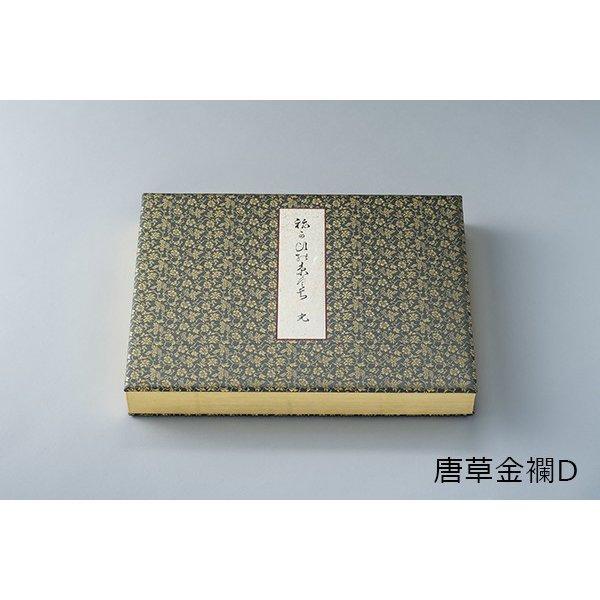 願ひの糸ぐち 喜多川歌麿 - 江戸当時の色へと復刻した豪華本「春画」本