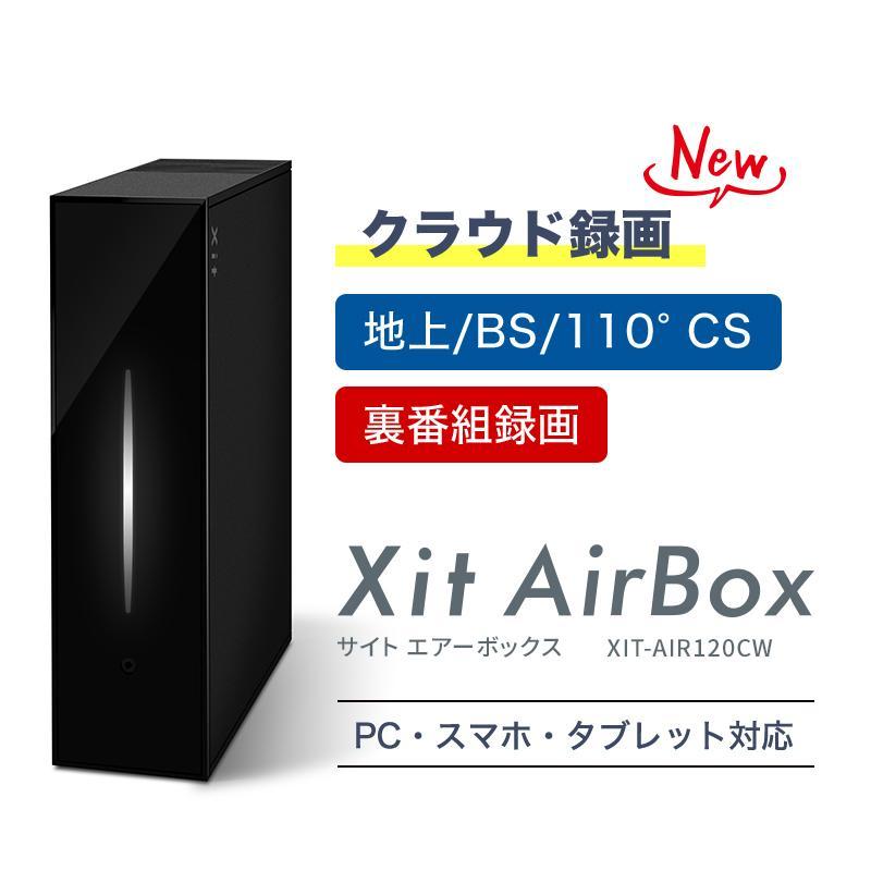 ピクセラ TVチューナー Xit AirBox サイト エアー ボックス XIT