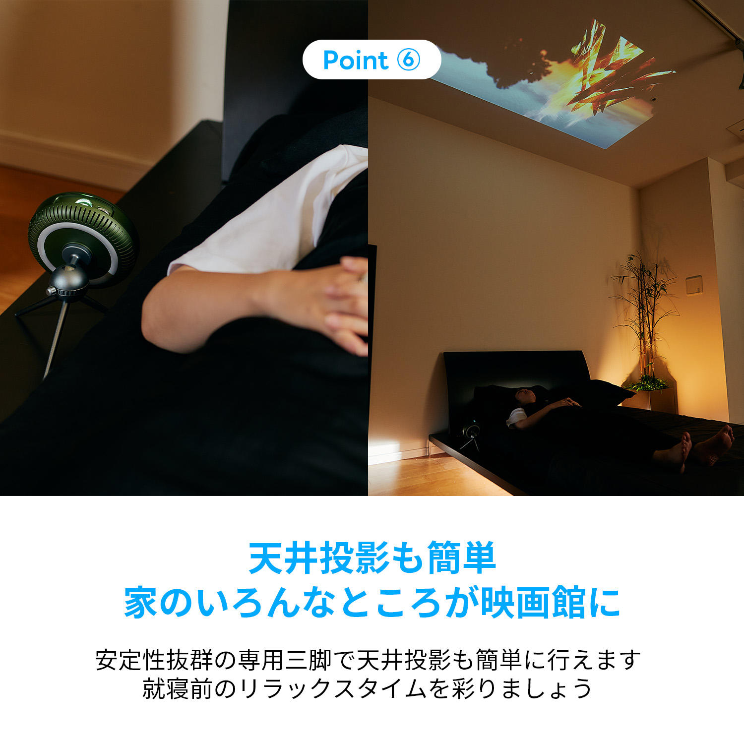 Adget Pocket Projector (アジェット ポケットプロジェクター