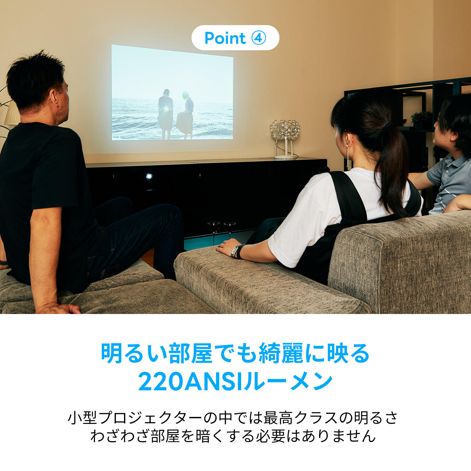 Adget Pocket Projector (アジェット ポケットプロジェクター