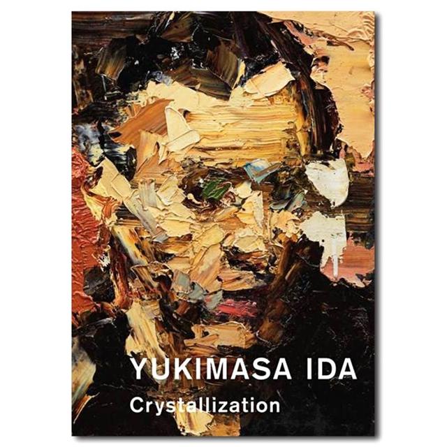 YUKIMASA IDA Crystallization』通常版 井田幸昌 作品集 -の商品詳細