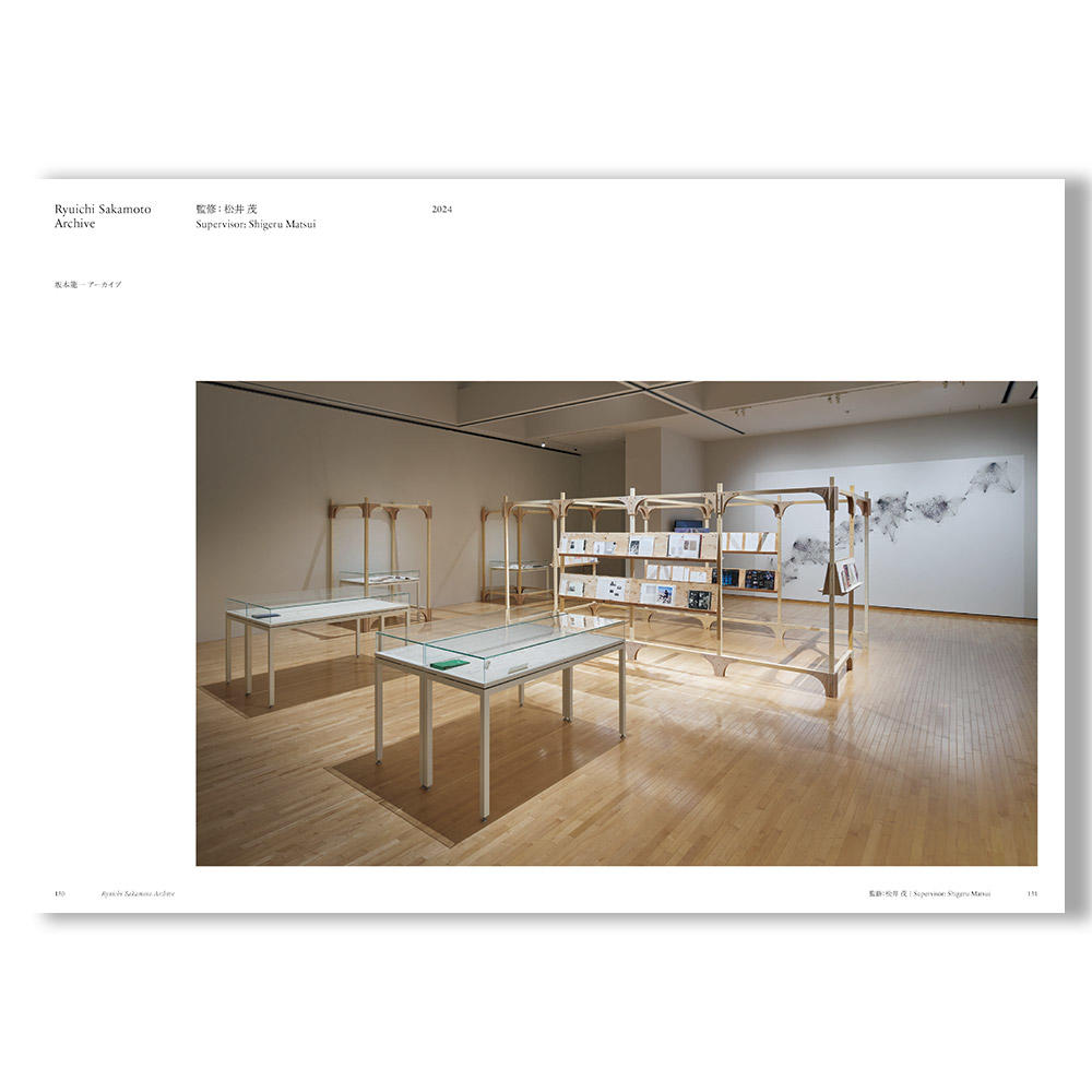 坂本龍一 | 音を視る 時を聴く 坂本龍一 -の商品詳細 | 蔦屋書店