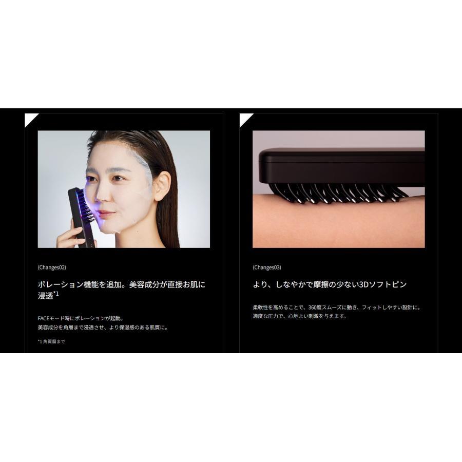 Brighte（ブライト）ELEKI BRUSH +（エレキブラシプラス）【美顔器