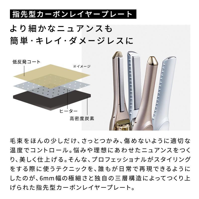 ReFa（リファ）FINGER IRON（フィンガーアイロン） ST 6 シルキー