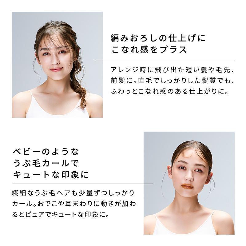 ReFa（リファ）FINGER IRON（フィンガーアイロン） ST 6 ダーク