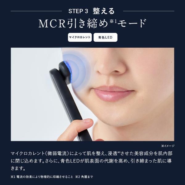 DISM(ディズム) EMS EER メディスキンケアデバイス【美顔器】 -の商品