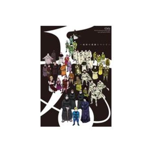 ポスターコレクション『チ。-地球の運動について‐』① -の商品詳細