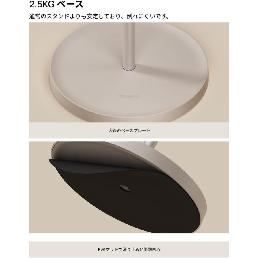 XGIMI Floor Stand for HORIZON S Series（ホライズン エス シリーズ