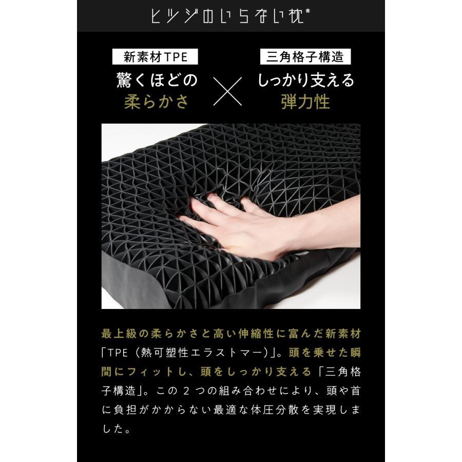 ヒツジのいらない枕-至極- -の商品詳細 | 蔦屋書店オンラインストア