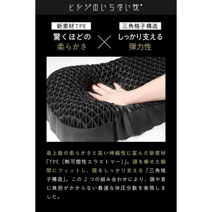 ヒツジのいらない枕-極柔- -の商品詳細 | 蔦屋書店オンラインストア