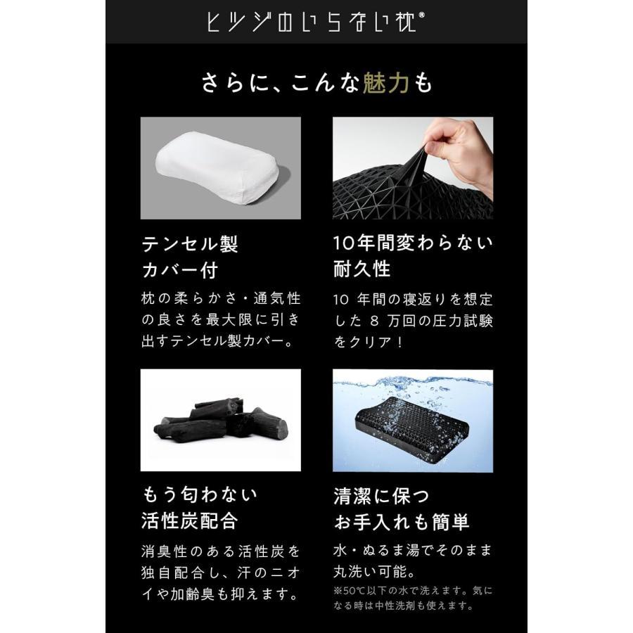 ヒツジのいらない枕-極柔- -の商品詳細 | 蔦屋書店オンラインストア