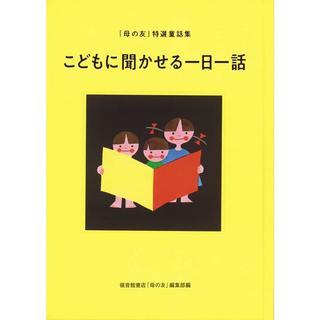 全巻セット) 妖怪学校の先生はじめました！ 1～19巻 最新19巻