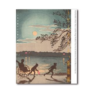 全巻セット) キングダム 1～78巻 最新巻78巻 原泰久 新品 原泰久