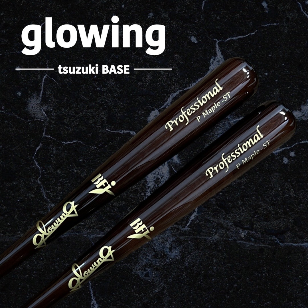 glowing オンラインショップ / フラットバット(84cm)※ブラック