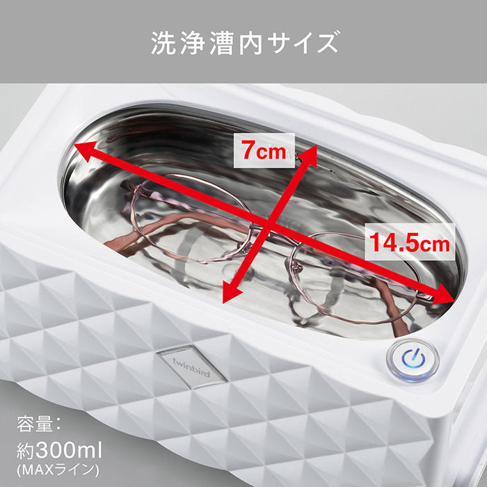 超音波洗浄器 – ツインバード公式ストア