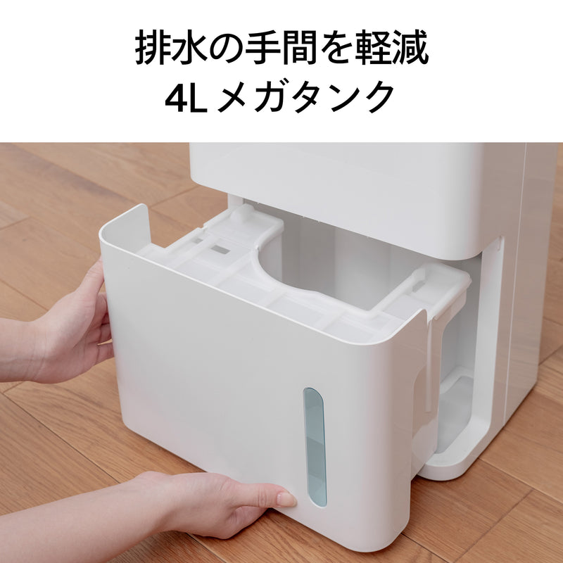 衣類乾燥除湿機 – ツインバード公式ストア