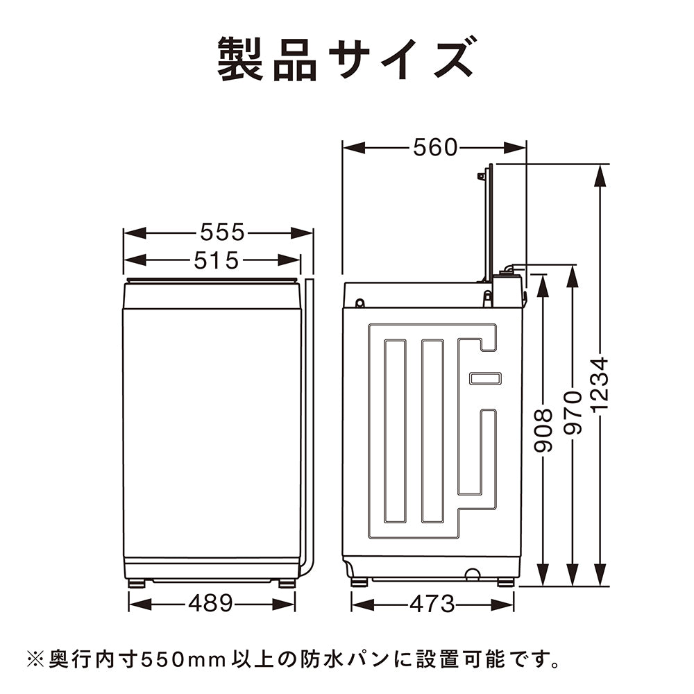 全自動電気洗濯機 7.0kg – ツインバード公式ストア