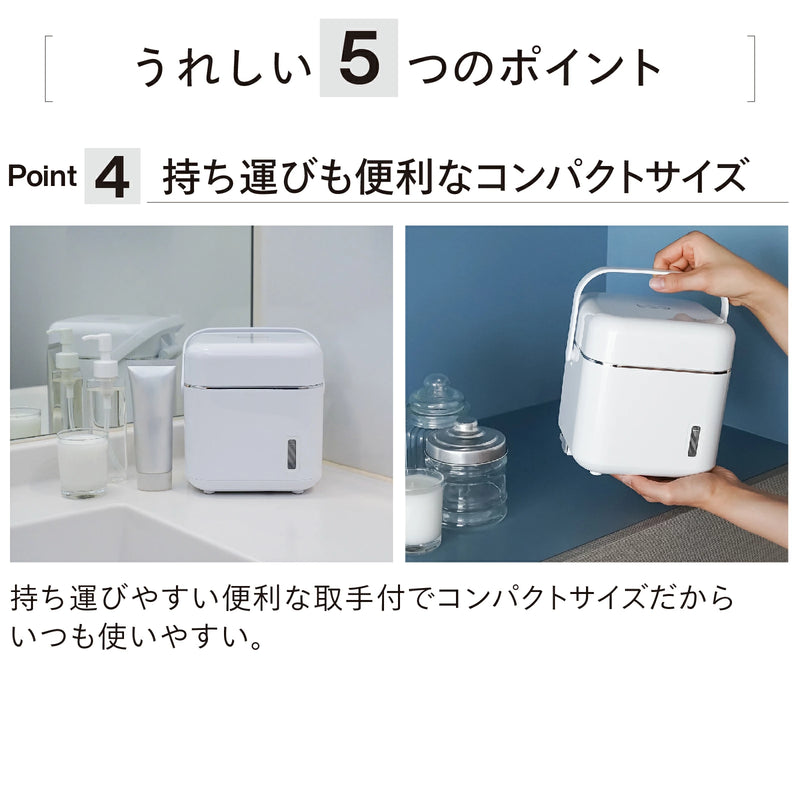 フェイススチーマー – ツインバード公式ストア