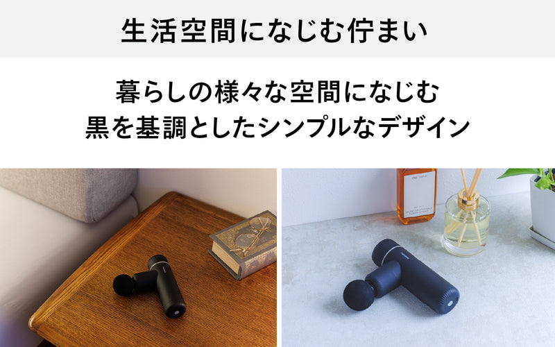 ボディケアガン – ツインバード公式ストア