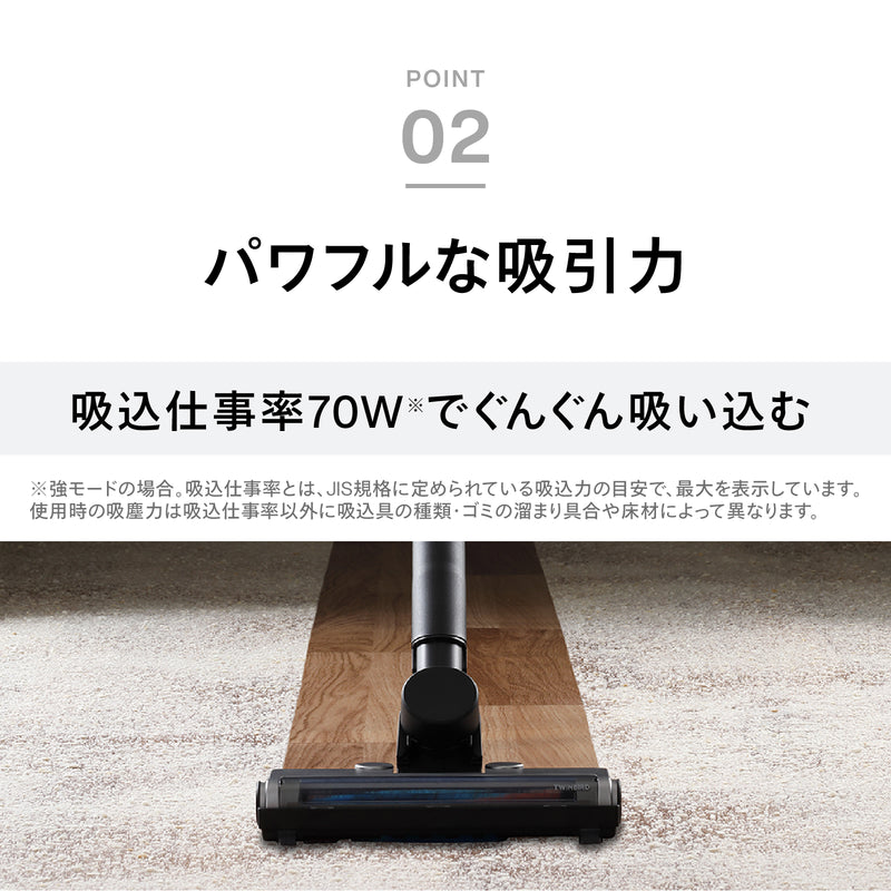 コードレススティック型クリーナー – ツインバード公式ストア