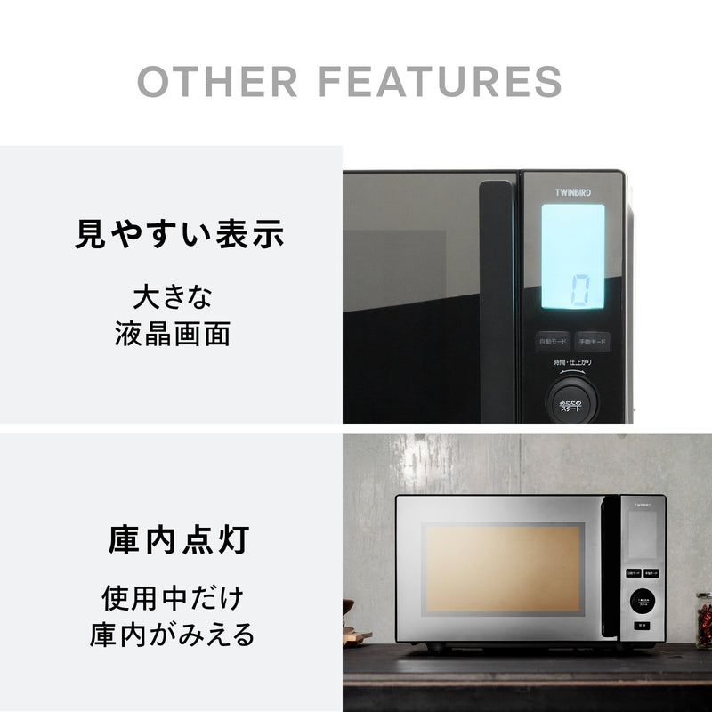 センサー付フラット電子レンジ – ツインバード公式ストア