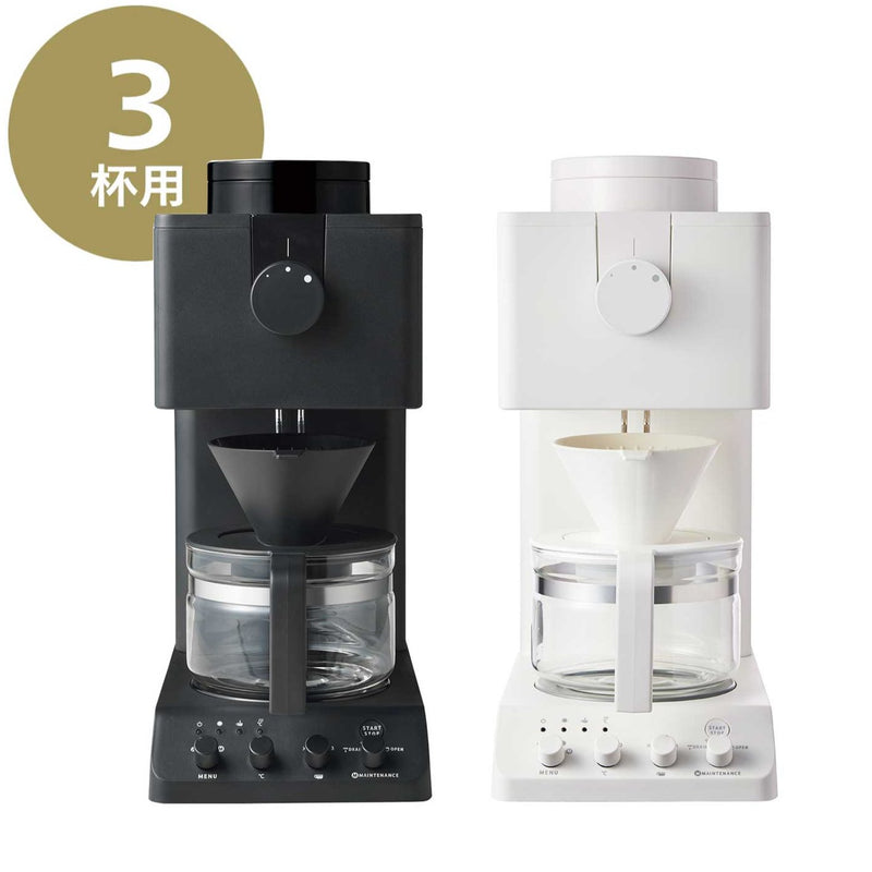 公式店限定5年保証】全自動コーヒーメーカー 3杯用 – ツインバード公式