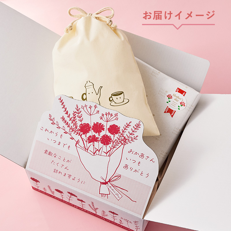 母の日ギフト特集｜UCC公式オンラインストア