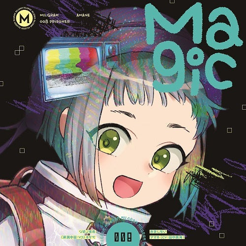 MILGRAM ミコト (CV: 花江夏樹) / MeMe【CD MAXI】 – UNIVERSAL MUSIC