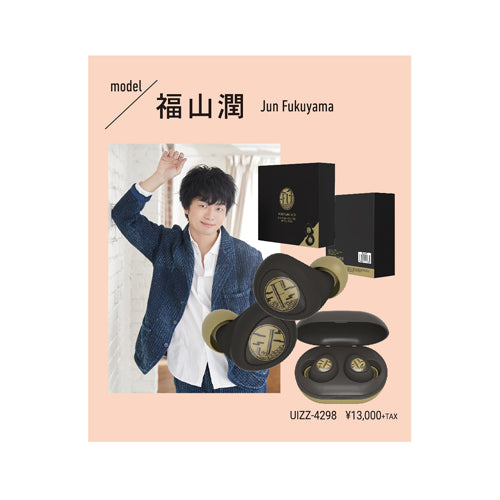 上坂すみれ / TRUE WIRELESS STEREO EARPHONES 上坂すみれ モデル