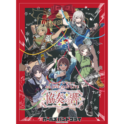 トゲナシトゲアリ – UNIVERSAL MUSIC STORE