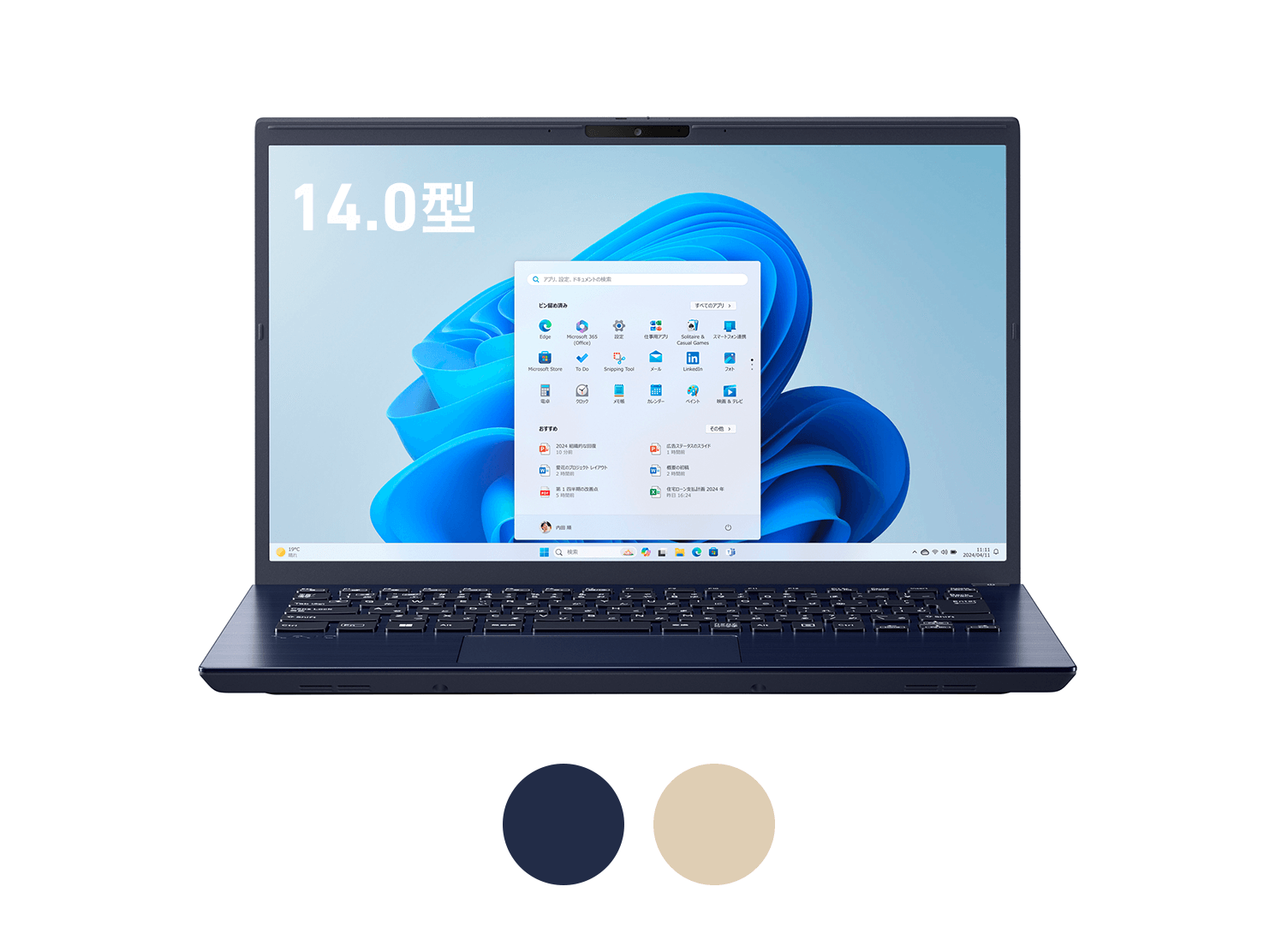 VAIO ノートパソコン アウトレット ｜VAIO公式 オンラインストア｜VAIO