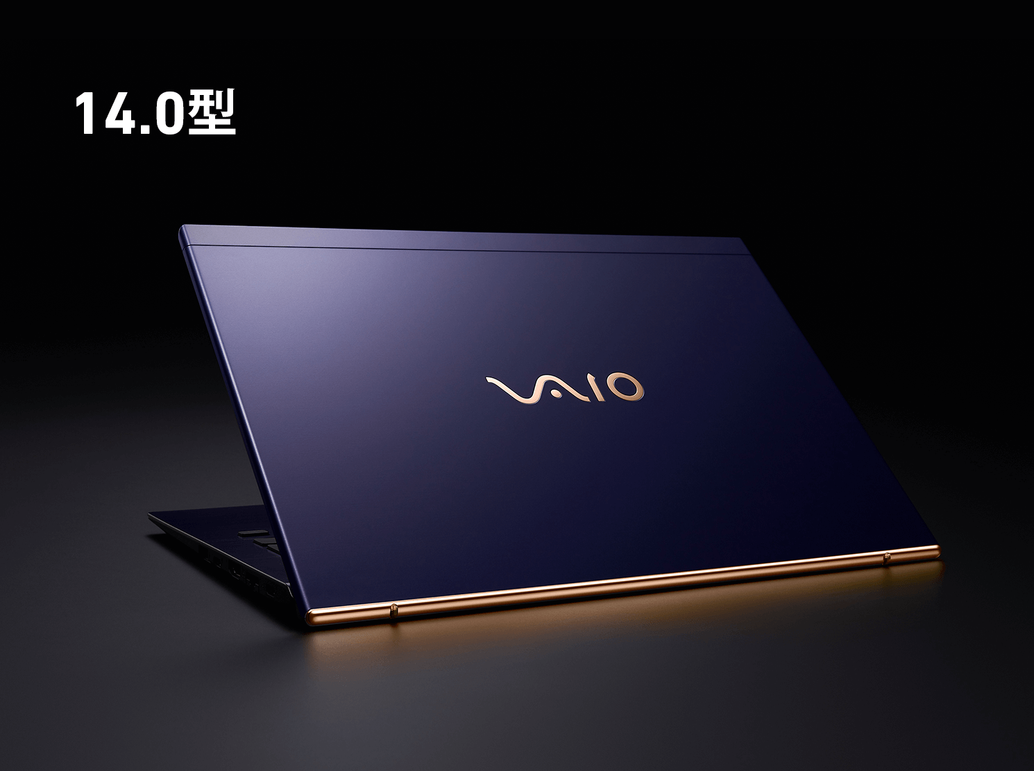 VAIO SX14 | 勝色特別仕様(2023年6月発売モデル)｜VAIO公式 オンライン