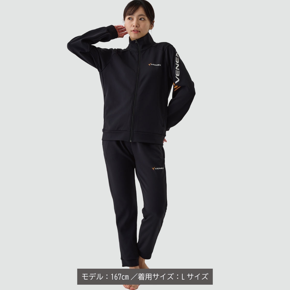VENEX公式オンラインストア 【オンライン限定】リカバリージャージ