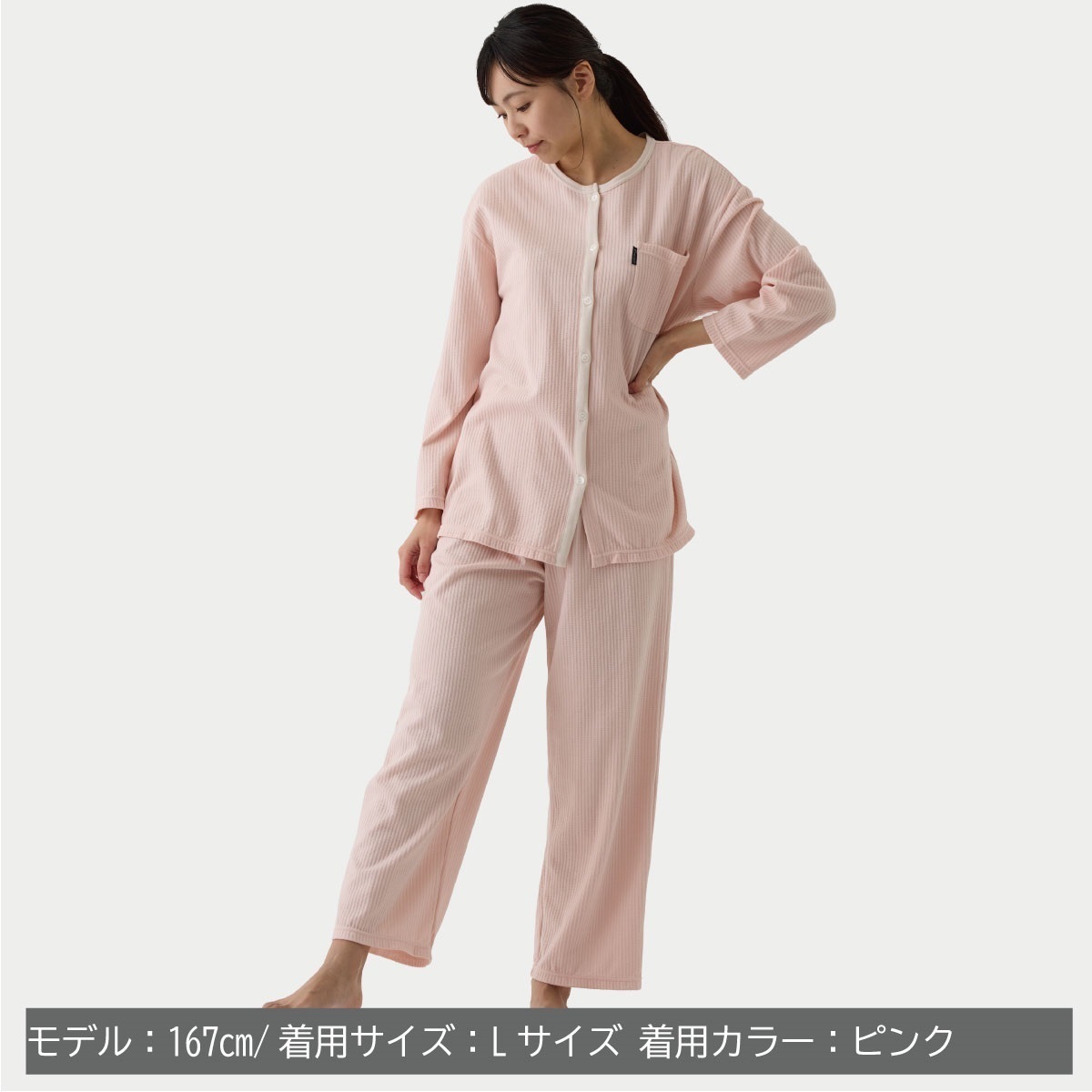 VENEX公式オンラインストア リカバリーパジャマ ニットサッカー レディース