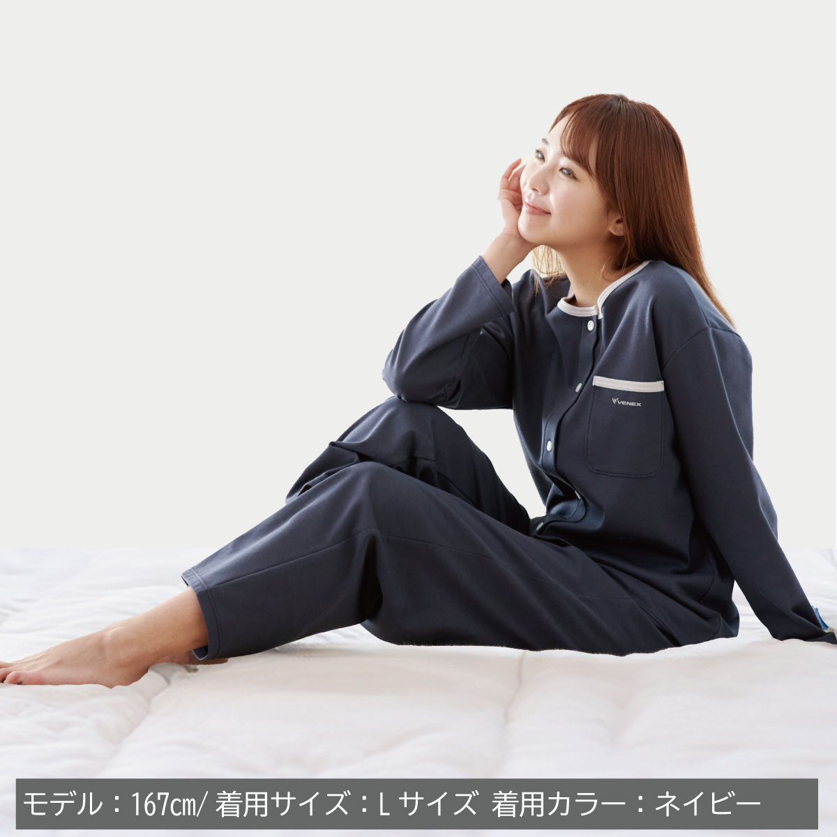VENEX公式オンラインストア リカバリーパジャマ タッチ レディース