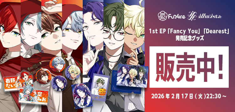 VS AMBIVALENZ オフィシャルストア