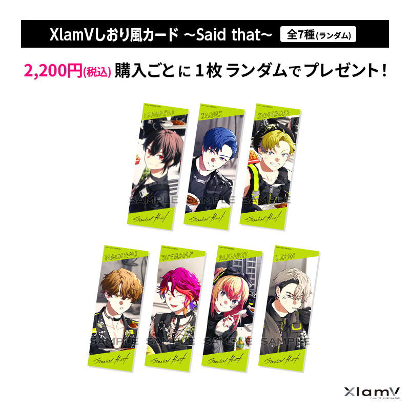 XlamV アクリルスタンド～蜜柑～ ISSEI | VS AMBIVALENZ オフィシャル