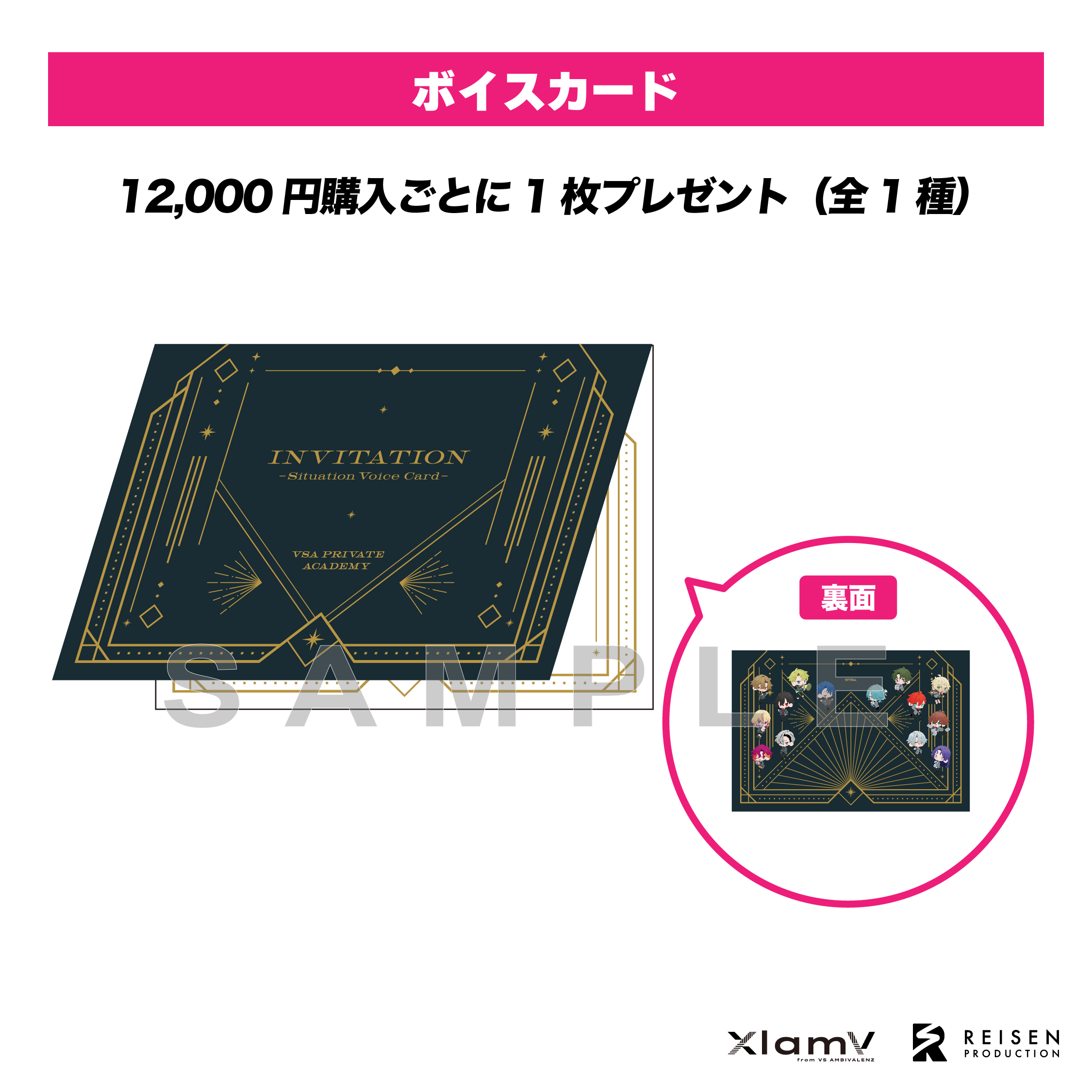 私立ビバレン学園】 XlamV アクリルスタンド JINTARO | VS AMBIVALENZ