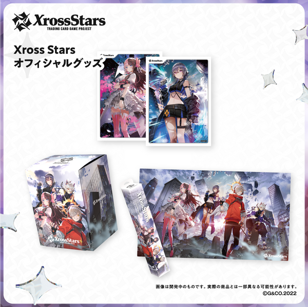 Xross Stars オフィシャルグッズ