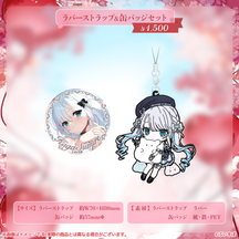 花芽すみれ 誕生日記念2024