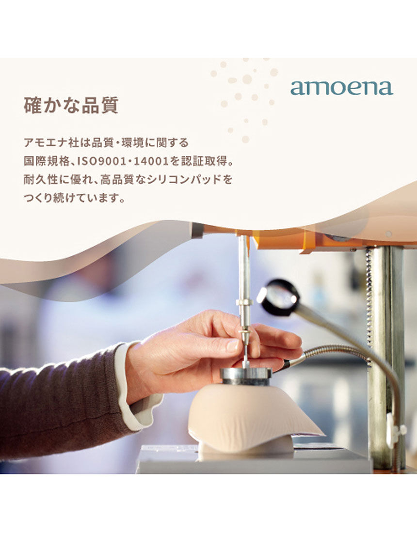 ワコールリマンマ 重みと乳房に近い感触でバランスを保ちやすい