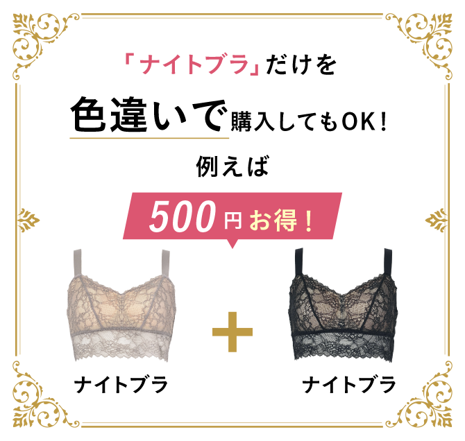 kuma様 リクエスト 3点 まとめ商品 ワコール アンフィ アンフィ ブラ