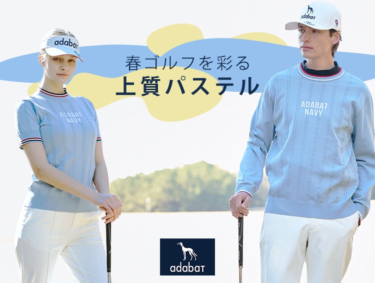 adabat | JOURNAL【ジャーナル】 | ワールド オンラインストア