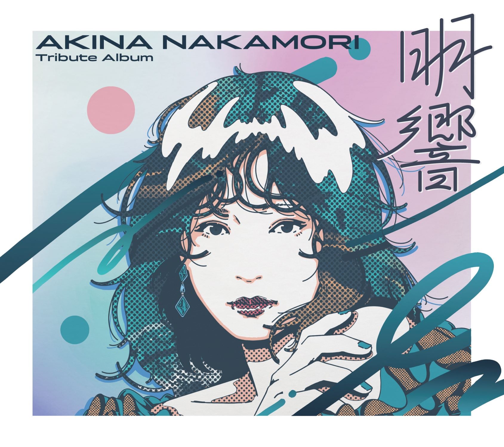 中森明菜 – ワーナーミュージック・ストア