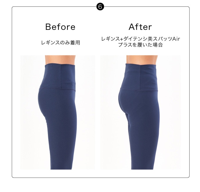 LAVA】ダイテンシ美スパッツエアープラス(Sサイズ ブラック・ピンク