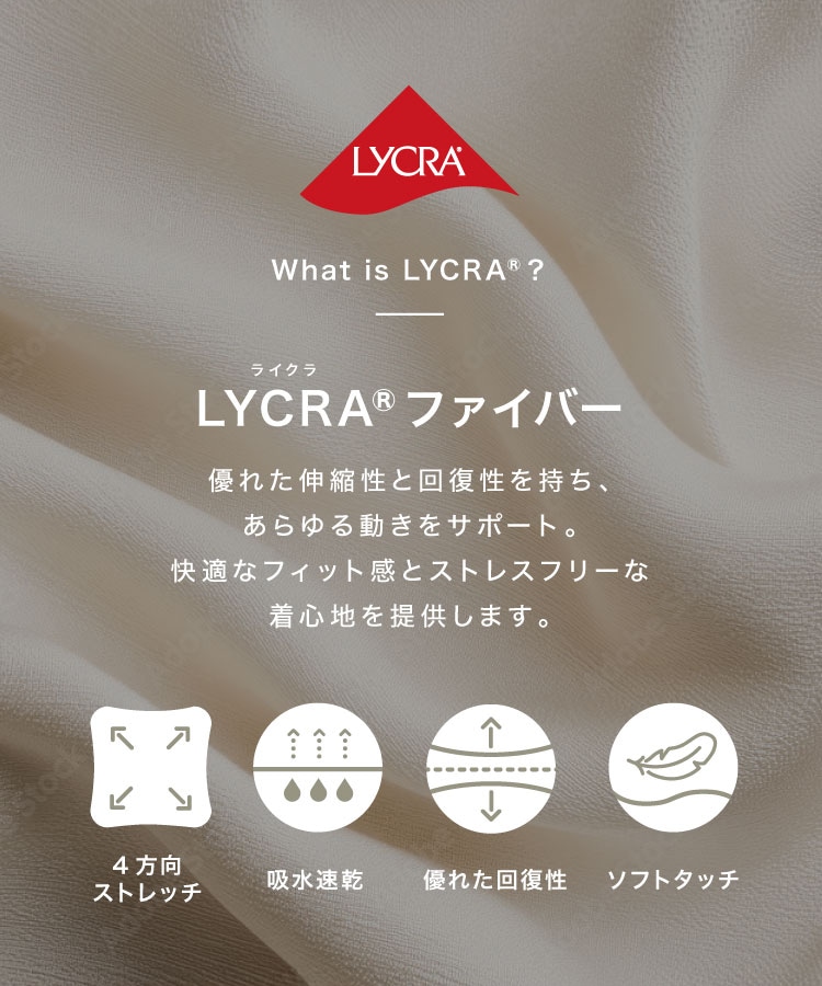 SUKALA】ミックスアンドマッチトリプルセットアップ: ヨガウェアLAVA