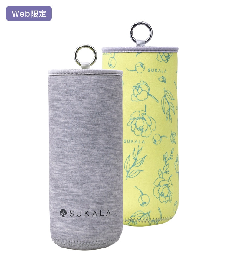 SUKALA】リバーシブルボトルカバー(グレー): ヨガグッズLAVA公式