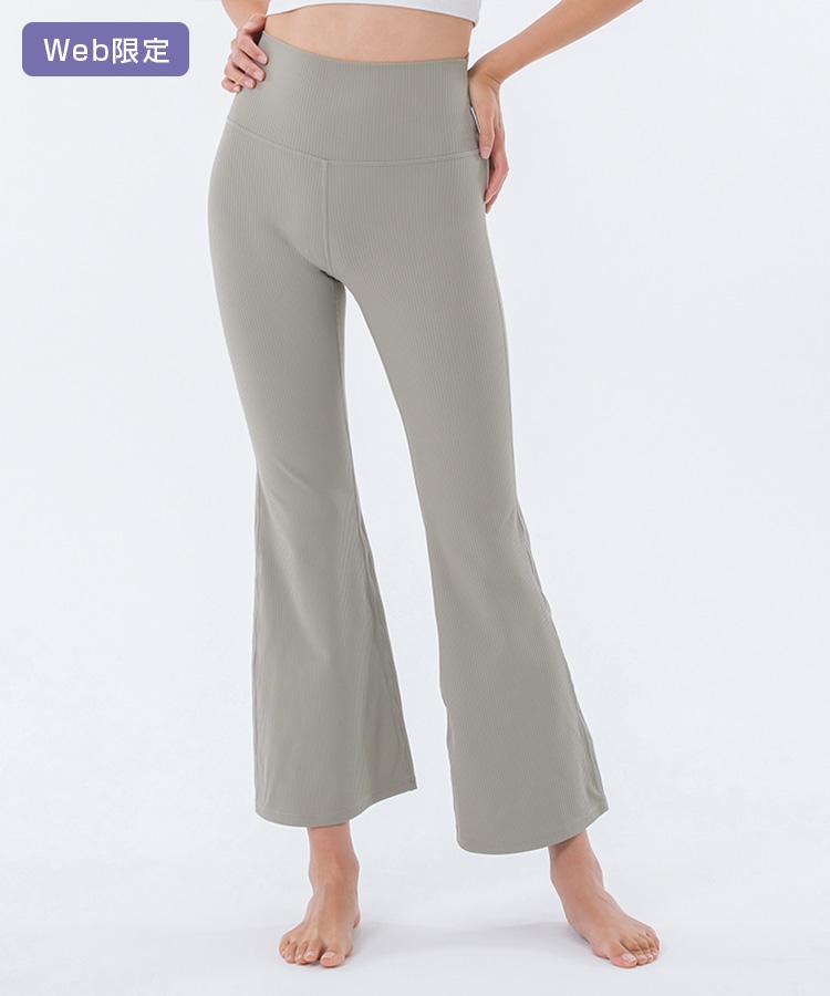 SUKALA】ベーシックリブフレアパンツ(XS・S・M・L・LLサイズ
